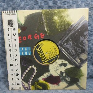VA323●12525/柳ジョージ ソロ第一弾「GEORGE」LP(アナログ盤)