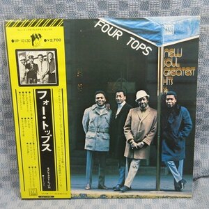 VA324●VIP-10130 フォー・トップス FOUR TOPS「グレイテスト・ヒッツ14 NEW SOUL GREATEST HITS 14」LP(アナログ盤)