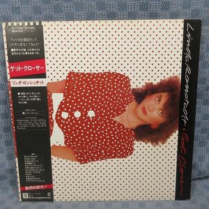 VA325●P-6545Y/リンダ・ロンシュタット LINDA RONSTADT「グレイテスト・ヒット GREATEST HITS」LP(アナログ盤)