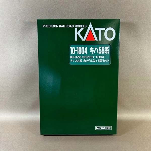 KATO Nゲージ  急行アルプス用 事業用車 3両セット の商品