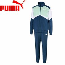 新品　プーマ PUMA メンズ ウインド上下セット レトロ ウーブンスーツ　582837　Mサイズ　上下_画像1