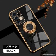 Galaxy A53 5G ケース リング付き メッキ カバー TPU 耐衝撃_画像5