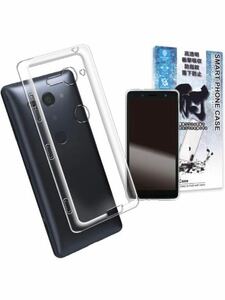 P-83 シズカウィル(shizukawill) Xperia XZ2 Compact docomo SO-05K ケース カバー TPU クリアケース 1個入り