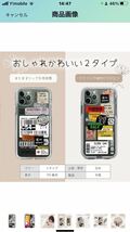 P-93 AINONE] iPhone13mini ケース おしゃれ ステッカー ラベルタイプ ロゴ スマホ 携帯 (iPhone13mini, ピクチャーカラーA)_画像6