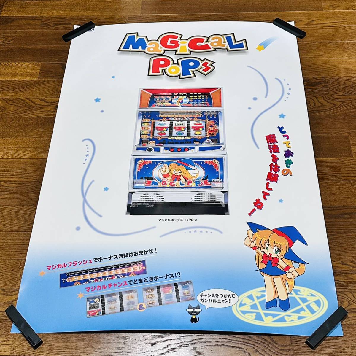 ヤフオク! -「1030」(その他) (ポスター)の落札相場・落札価格