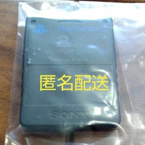 プレステ2　メモリーカード　8MB