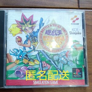 遊戯王モンスターカプセルブリード＆バトル