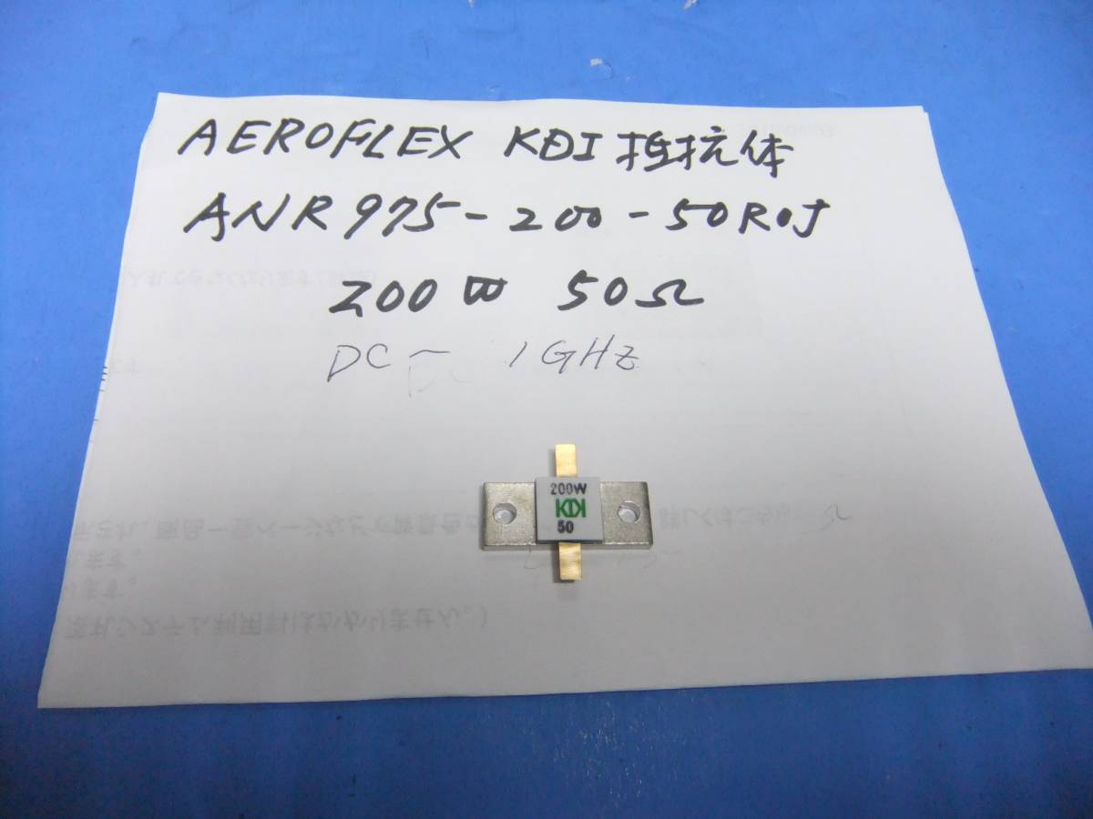 2023年最新】ヤフオク! -aeroflexの中古品・新品・未使用品一覧