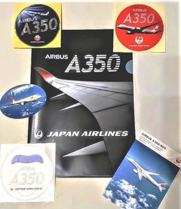 【送料無料・レア】 JAL/日本航空 エアバスa350のクリアファイルとステッカーと絵葉書＋おまけ Airbusのセット 非売品