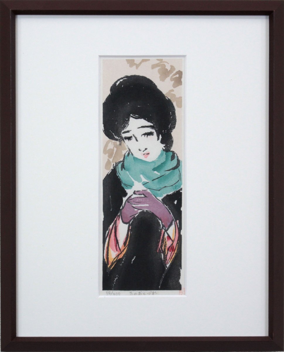 Yumeji Takehisa Cuento de invierno Grabado en madera [Auténtico] Pintura - Galería Hokkaido, Obra de arte, Huellas dactilares, grabado en madera