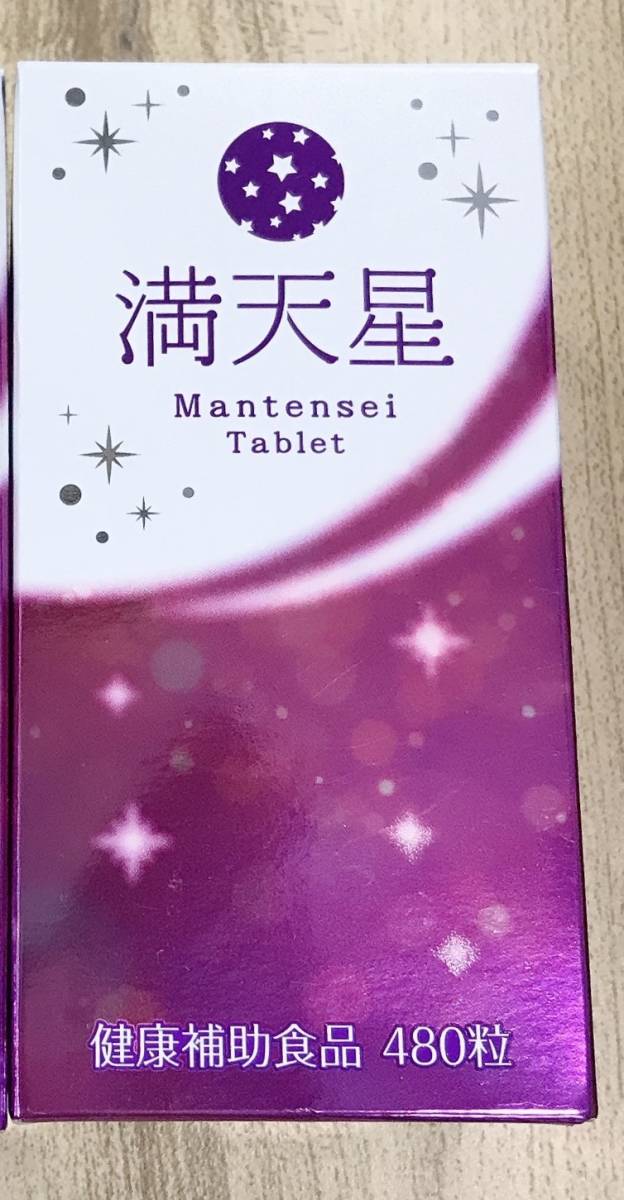 ヤフオク! -「健康補助食品」(健康食品) の落札相場・落札価格