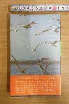 ☆【野外ハンドブック 野鳥◆樹木2 2点】趣味 /山と渓谷社 /自然観察 /生態図鑑 樹木図鑑 /A59-030_画像3