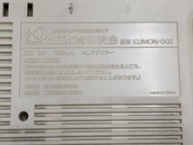 AN23-502 ジャンク扱い 公文 KUMON SANYO cardyⅡ カーディ 2 CDプレーヤー 1998年製 動作未確認_画像3