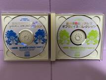 【魔神英雄伝ワタル３】『オフヴォイス・コレクション～特別篇 君は救世主ワタルだ！』1992年 ラジメーション 台本,場面絵,W-P通信第４号付_画像2