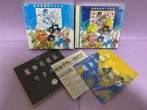 【魔神英雄伝ワタル３】『オフヴォイス・コレクション～特別篇 君は救世主ワタルだ！』1992年 ラジメーション 台本,場面絵,W-P通信第４号付_画像8