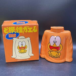  present condition goods Dokonjou Gaeru pyon. Bank orange savings box ceramics made rare rare retro used approximately 12.5cm