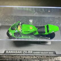 ixo イクソ 1/24 カワサキ ZX-RR ＃8 マッコイ KAWASAKI GARRY McCOY ZX RR 2003 ミニカー 中古 美品 稀少_画像3