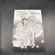 未開封 絶対可憐チルドレン 28―限定版 カラフルストラップつき 椎名高志 小学館 新品 稀少_画像6