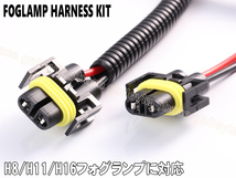 ★★ ダイハツ汎用 タイプ③ フォグ ランプ 配線 ハーネス LEDスイッチ 後付け プレオ プラス LA350 LA360 LA300 ルクラ カスタム L455F_画像4