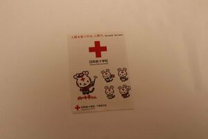 日本赤十字 シール