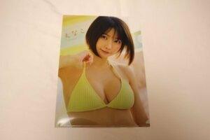 e..6 clear file 