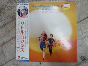 【中古/レンタル落ち】 LP盤 リトル・ロマンス オリジナル・サウンド・トラック 1979年 検索用⇒ E=MC2 Mon Amour/Arrivee En Italie/D0917