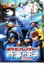 Yahoo!オークション -「ポケモンレンジャー マナフィ」の落札相場