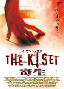 ケース無::bs::THE KISEI 寄生 レンタル落ち 中古 DVD