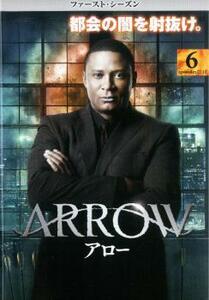 ケース無::ts::ARROW アロー ファースト・シーズン1 vol.6 レンタル落ち 中古 DVD