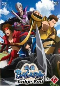 ケース無::ts::戦国 BASARA Judge End 其の弐(第4話～第6話) レンタル落ち 中古 DVD