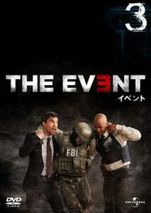 ケース無::bs::THE EVENT イベント 3 レンタル落ち 中古 DVD