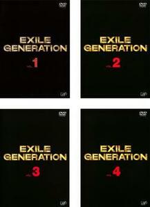 ケース無::bs::EXILE GENERATION シーズン1 全4枚 #01～最終話 レンタル落ち セット 中古 DVD