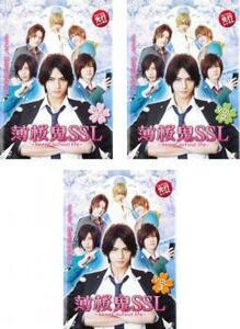 ケース無::bs::薄桜鬼SSL sweet school life 全3枚 第1話～第6話 最終 レンタル落ち 全巻セット 中古 DVD