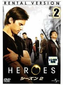 ケース無::bs::HEROES ヒーローズ シーズン2 vol.2(第3話～第4話) レンタル落ち 中古 DVD
