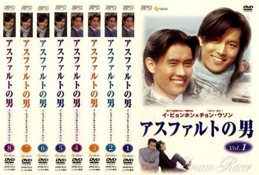2023年最新】ヤフオク! -アスファルトの男の中古品・新品・未使用品一覧