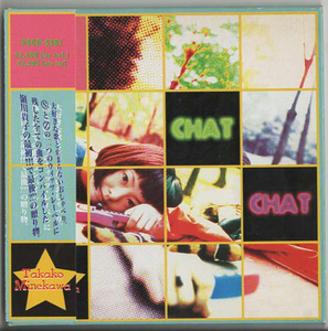 ★嶺川貴子｜CHAT CHAT｜紙ジャケット仕様｜SUMMERTIME BLUES 風の谷のナウシカ MOONLIGHT SHADOW｜PSCR-5381｜1995/06/25