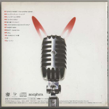 ★椎名慶治 SURFACE Astronauts｜RABBIT-MAN｜My CD stor盤｜紙ジャケット仕様｜いっこずつ WAIT!｜BSCL-0004｜2011/06/08_画像2