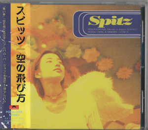 ★ Spitz ｜ Как летать в небе ｜ Baby Face Blue Car ｜ Poch-1392 ｜ 1994/09/21