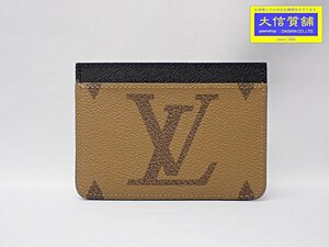 LOUIS VUITTON ルイ・ヴィトン モノグラム リバース カードケース ポルトカルト LVサイドアップ M81462 新品同様品 【送料無料】 A-8222