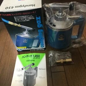 キャンピングガス　camping gaz ハンディガス　450 HandyGas 450 ガス　トーチ