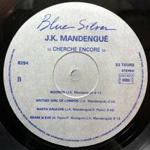 ■ J.K. Mandengue - Cherche Encore【LP】8254 フランス盤 ファンキー・アフロ・ロック Osibisa_画像10