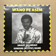 ■ Smart Nkansah And The Sunsum (Mystic) Band - Wano Pe Asem【LP】SAH 006 フランス盤 Super Sweet Talks_画像1