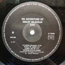 ■ Smart Nkansah And The Sunsum (Mystic) Band - Wano Pe Asem【LP】SAH 006 フランス盤 Super Sweet Talks_画像10