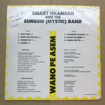 ■ Smart Nkansah And The Sunsum (Mystic) Band - Wano Pe Asem【LP】SAH 006 フランス盤 Super Sweet Talks_画像4