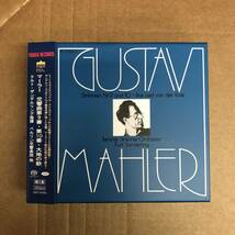 ■ マーラー/Mahler -交響曲第9番、第10番、大地の歌【SACD】3枚組 輸入盤（タワレコ）4560179139643 _画像1