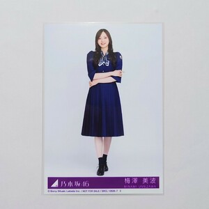 乃木坂46〈梅澤美波〉【33rd CD 封入特典生写真】typeD ヒキ 引き _ おひとりさま天国