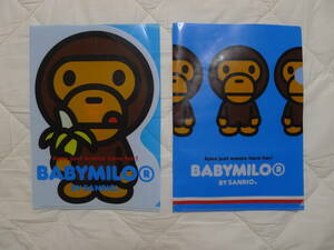 ★最終値下げ！入手困難★2010年 サンリオ 50th★ベビーマイロ BABY MILO★APE ア・ベイジング・エイプ★A4 クリアファイル 2枚セット★