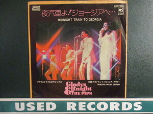 Gladys Knight & The Pips ： Midnight Train To Georgia 7'' / 45s (( 夜汽車よ ! ジョージアへ... )) c/w Window Rasin' Granny