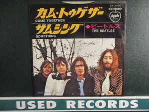 The Beatles ： Come Together 7'' / 45s (( Rock )) c/w Something (( 落札5点で送料当方負担