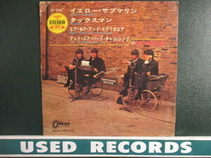 The Beatles ： Yellow Submarine 7'' / 45s (( Rock )) c/w Taxman (( 落札5点で送料当方負担